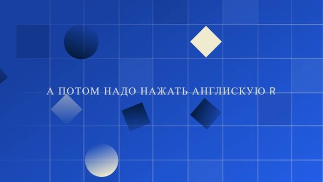 ЛАЙФХАК КАК СДЕЛАТЬ МИРОВОЙ РАЗРЕЗ ДЖУДЖУТСУ ШИНЕНГАНС