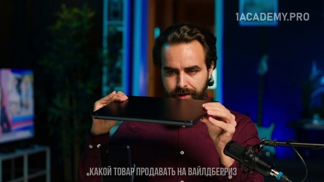 Как начать продавать на Валберис с нуля и избежать ошибок