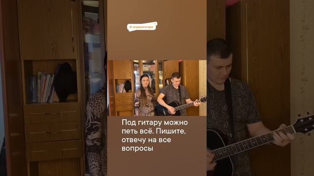 Игра на гитаре. Белая стрекоза:)