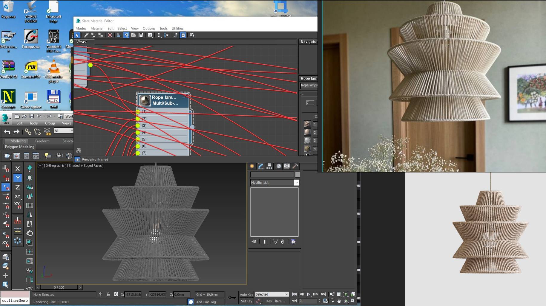 Настраиваю материалы люстры в 3dMax