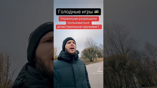 Что то намечается на Украине !