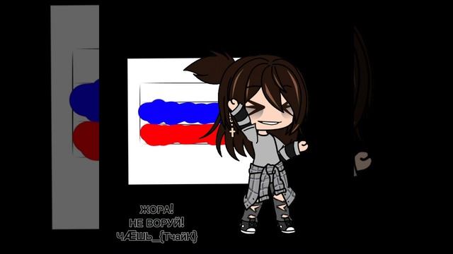Ну да