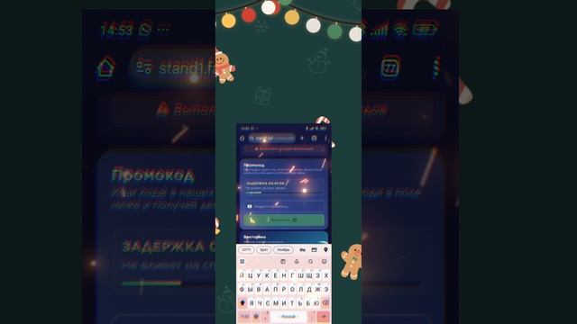 промокоды  в стент  фейл