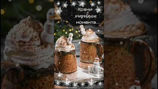 Зимнее доброе утро