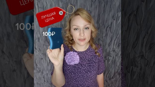 продукция компании Атоми, которая поможет сохранить ваш семейный бюджет