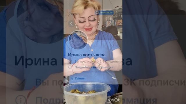 Приятного аппетита 😋 мои королева🤗бум стряпать 🧑_🍳 что-нибудь 🤔 😊