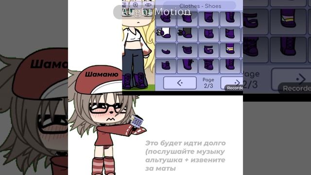 Пидписывайся На Мой Акк В Лайке:💥𝗟𝗶𝘇𝗮💔#ДЛАЮОСДЛЯГАЧИ