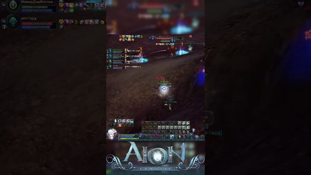 Aion classic однажды в Афете