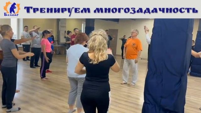 Тренируем многозадачность