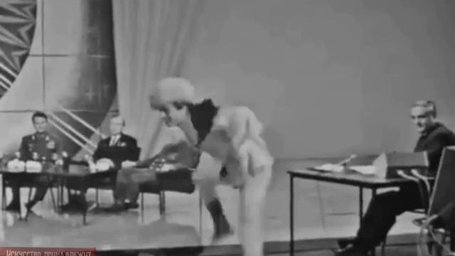 Владимир Шубарин Казачок. Звездная эстафета (1971)