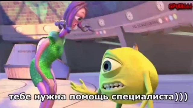 скажи триста
