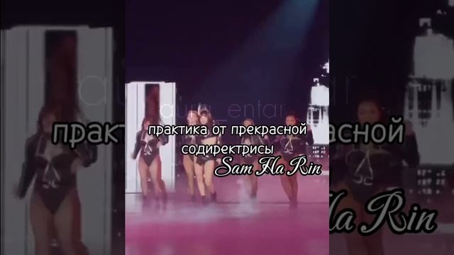 ROCKSTAR-Sam Ha Rin