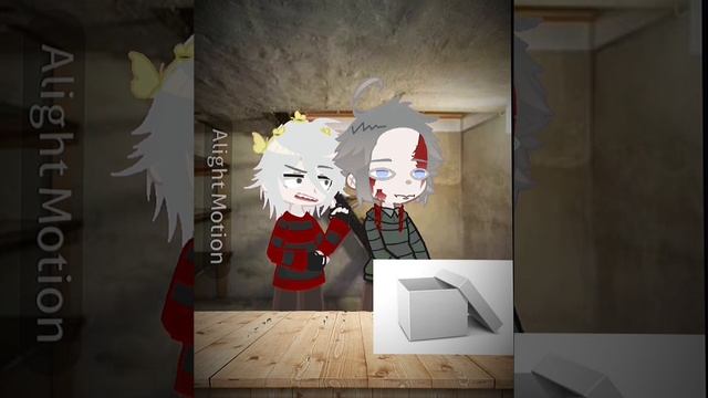 Эхххх
