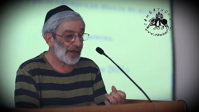 Александр Львов - "Гносеология Махараля из Праги"