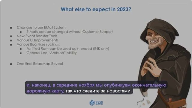 2023 10 Дорожная карта на русском - озвучка и субтитры (ИИ)