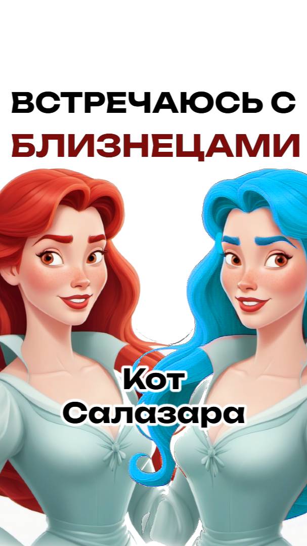 ВСТРЕЧАЮСЬ С БЛИЗНЕЦОМ. Реальные смешные истории. #реддит #история #факты