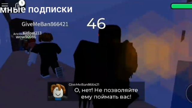 хоррор самолёт 2 часть
