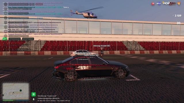 ГМП Жажда скорости часть 2