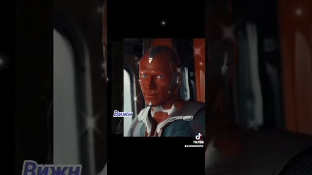 Мстители