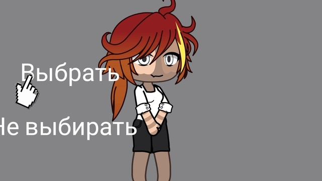 Мини-фильм персонаж из рулетки 3 серия