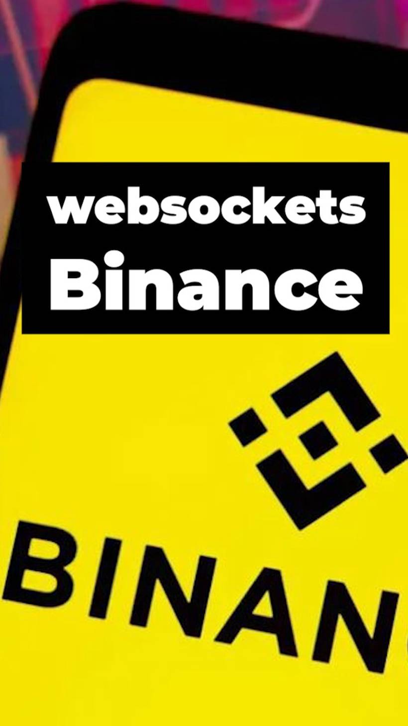 Вебсокеты Binance #websockets #binance