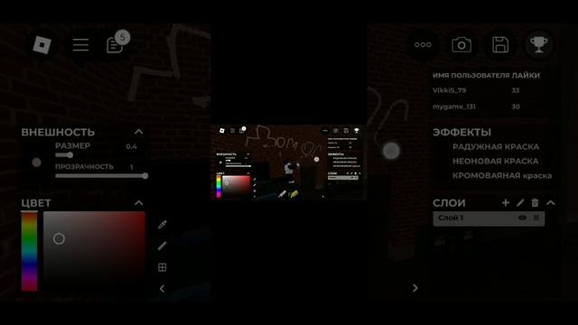 Играю в спрейт пейт
