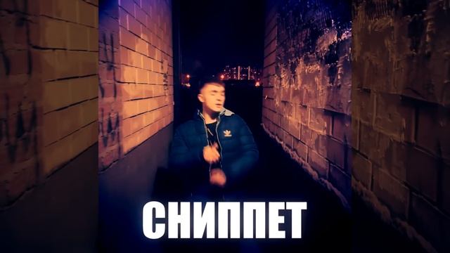 VEZX — Между нами города — СНИППЕТ