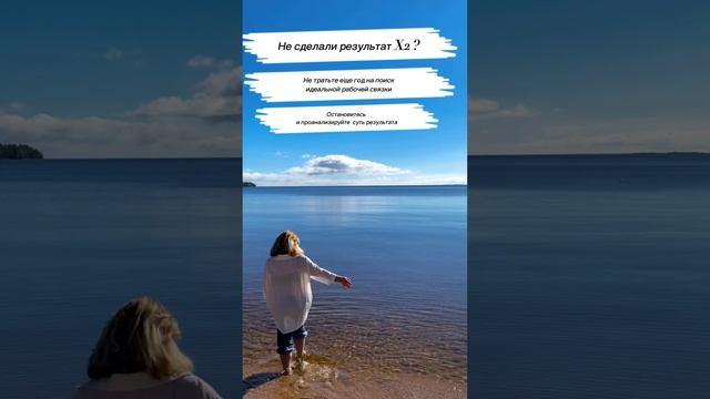 Не сделали x2? Найду причину, пишите в комментариях
