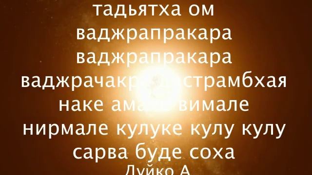 Построение Струны Фуриоко от Андрея Дуйко