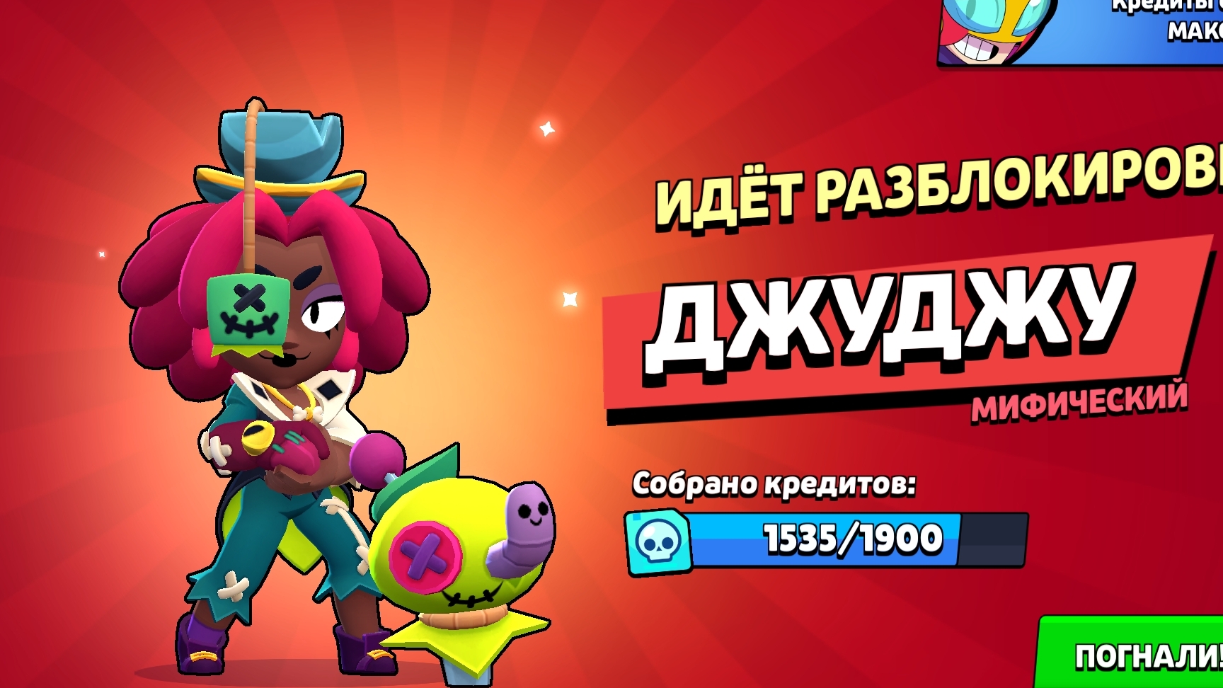 Карл имба