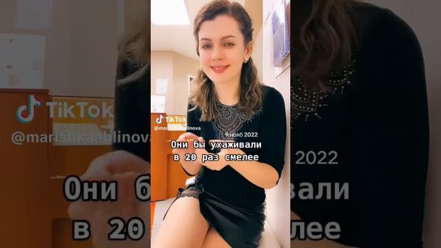 Марина