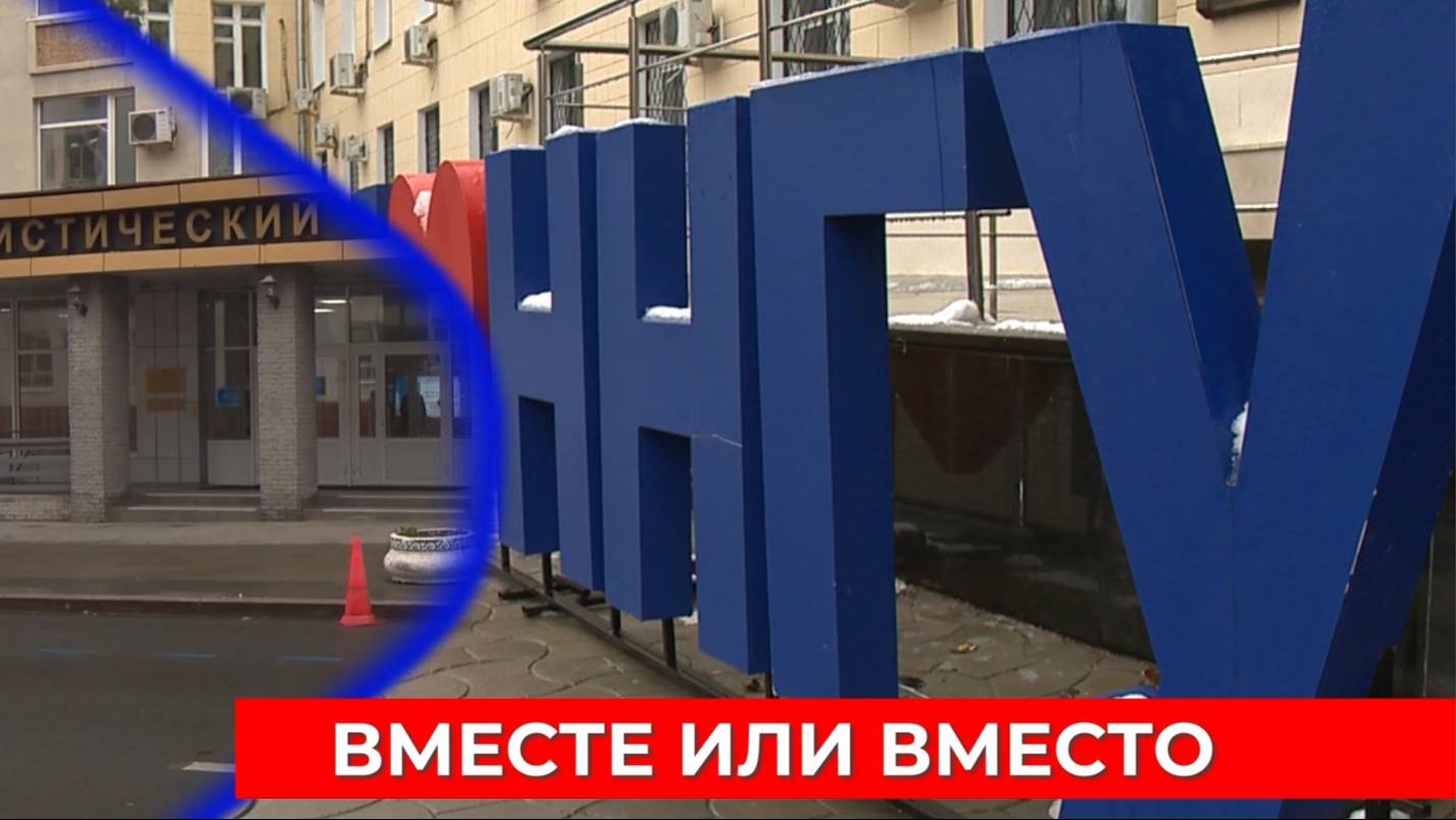 Ректоры ННГУ и НГЛУ прокомментировали возможность объединения двух вузов