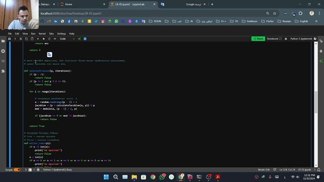 Отчёт по лабораторной работе №5