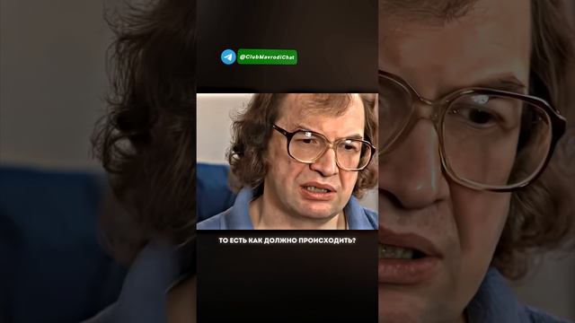 Мавроди про олигархов