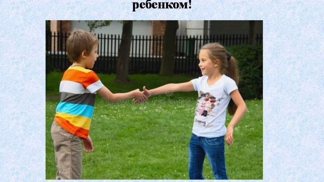 Консультация "Как детям разговаривать с незнакомцем?"