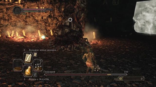 DARK SOULS™ II Scholar of the First Sin - Гниющий/Клирик/Без урона