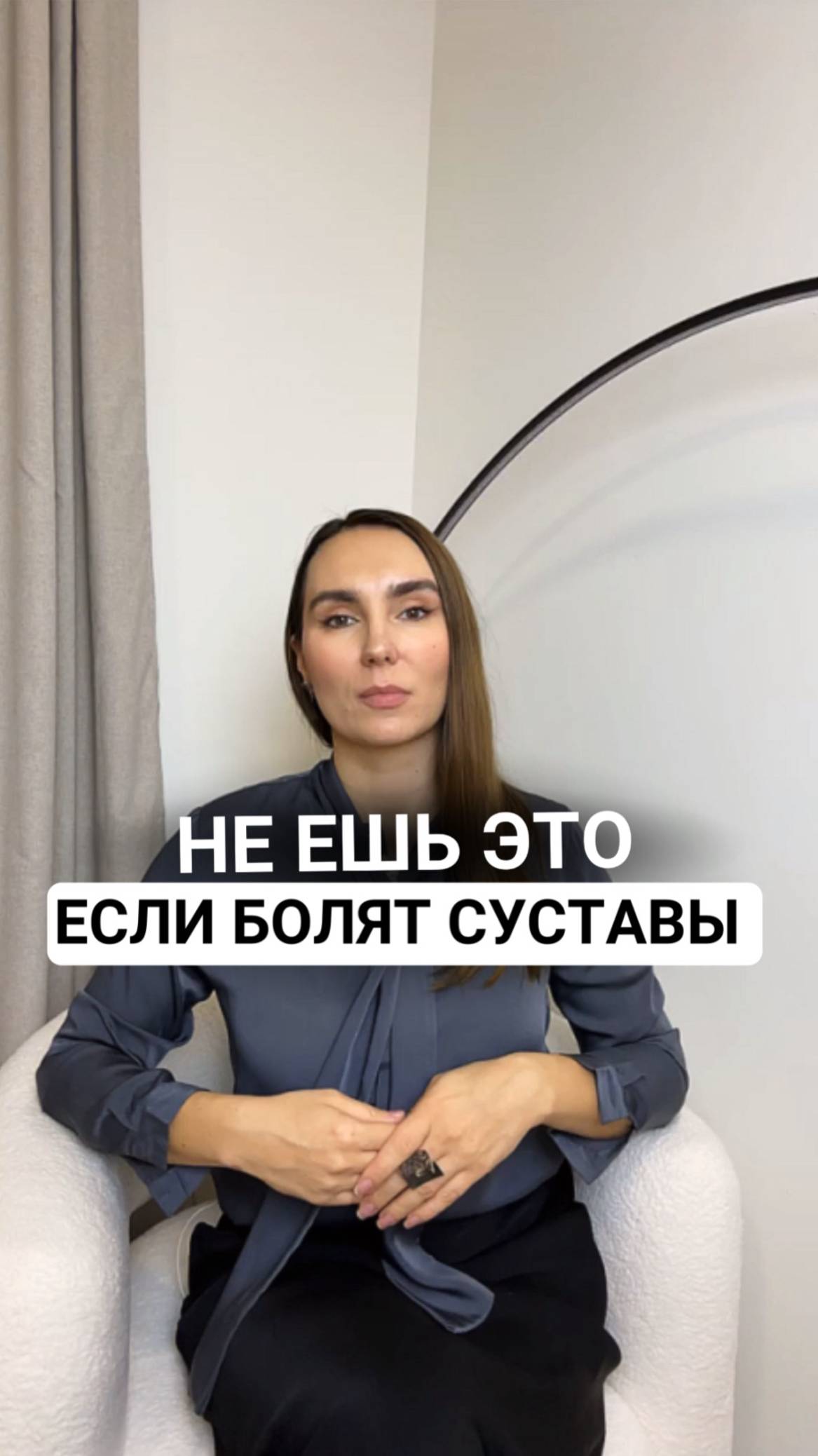 Не ешь это, если болят суставы