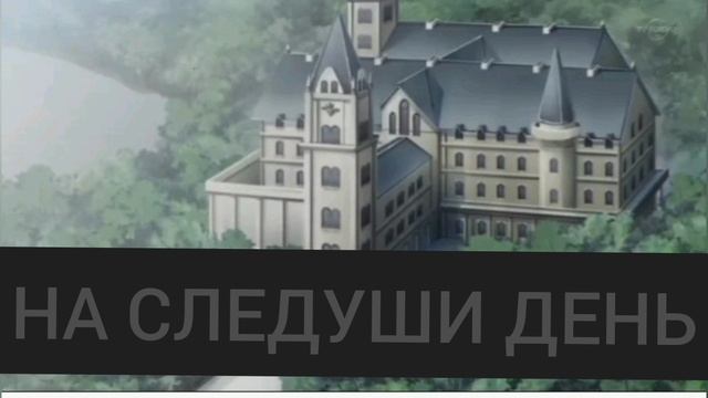 АКАДЕМИЯ ВАМПИРОВЬ 4 СЕРИЯ