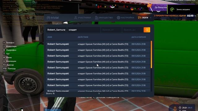 Grand Theft Auto V 2024.11.10 - 01.21.14.16