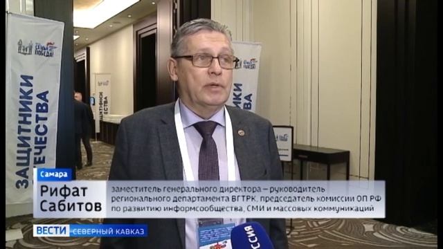 Рифат Сабитов: самая рейтинговая программа и предмет гордости ВГТРК - это "Вести. Местное время"