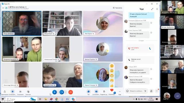 №30 Занятия по святой Библии с детьми. Пасха Господня.11.05.2024