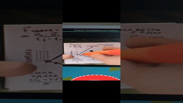 гелик ПРО
