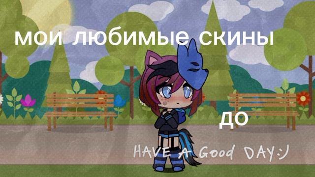 отгадайте