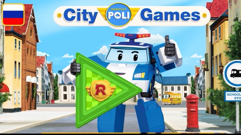 Робокар Поли, Robocar Poli, новые приключения. 2024