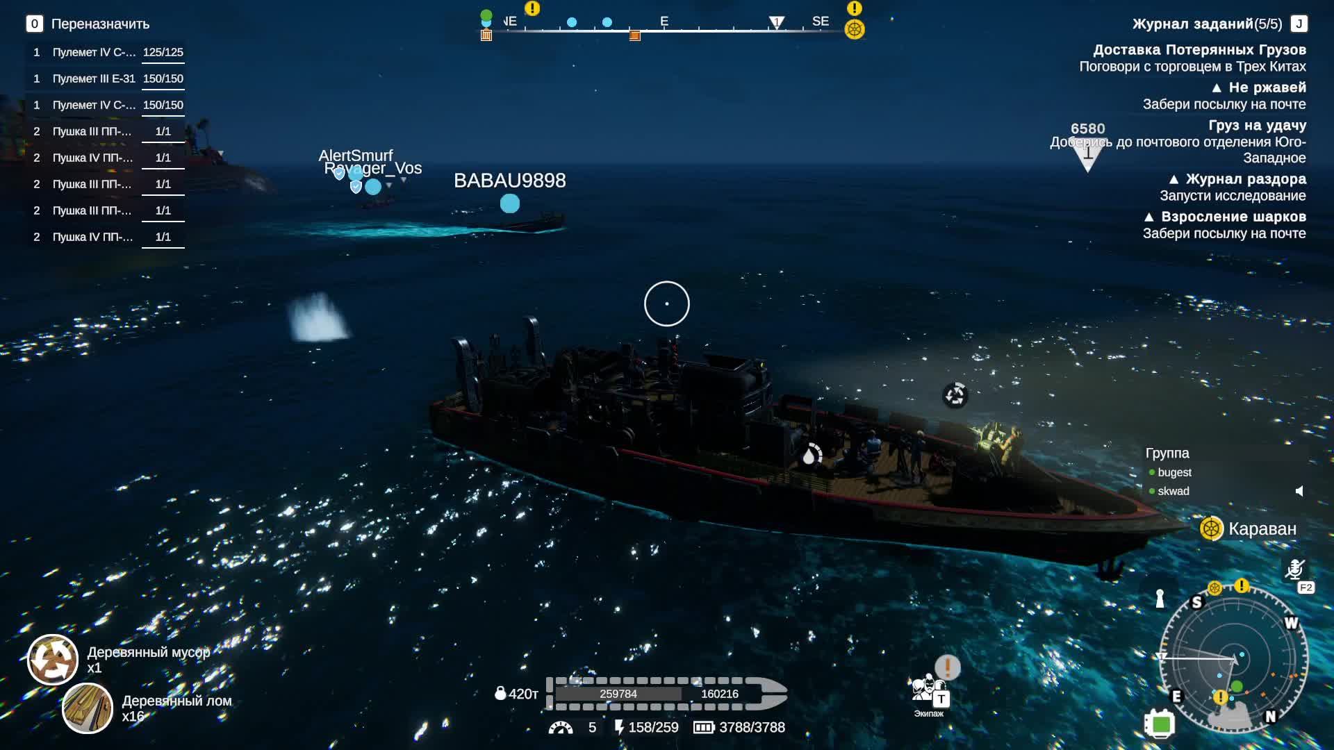 Age of Water. Помогаю новичку.
