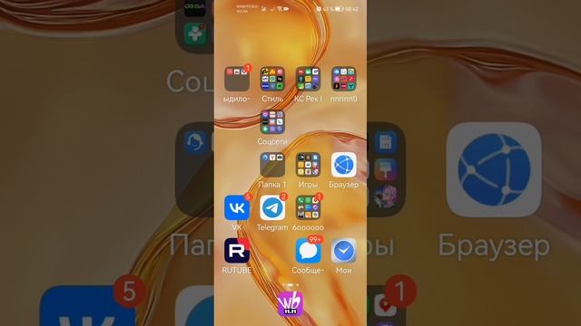 SVID_20241105_084239_1.mp4
