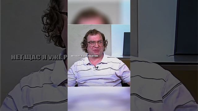 Какая профессия у Мавроди?
