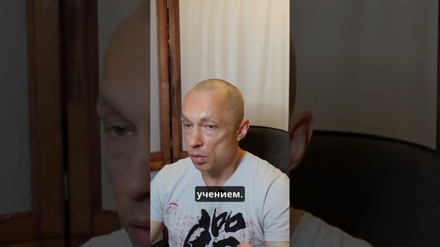 Совершенство Терпения