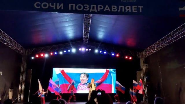 Выступление в Сочи🇷🇺День народного единства 🇷🇺