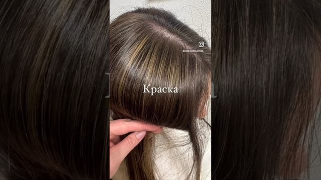 Порошок или краска на волосах💆♀️